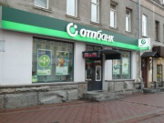 OTP Bank az Arbaton